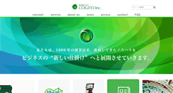 Desktop Screenshot of cogito.co.jp